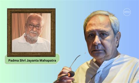 Cm Naveen Condoles Passing Away Of Padma Shri Jayanta Mahapatra