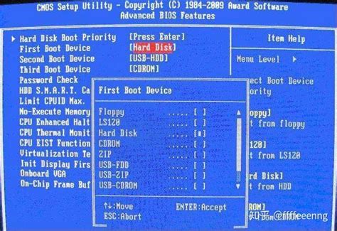 英特尔主板快捷启动键bios里如何设置u盘启动？硬盘怎么设置第一启动项？ Csdn博客