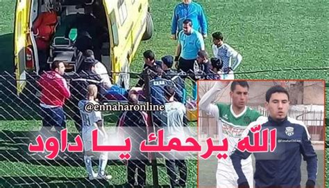 الوقوف دقيقة صمت ترحما على لاعب الدهامشة في الملاعب اليوم النهار أونلاين