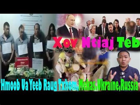 Live 18 1 2024 Xov Xwm Ntiaj Teb Hmoob Nqa Yeeb Raug Txhom Lao Mekas