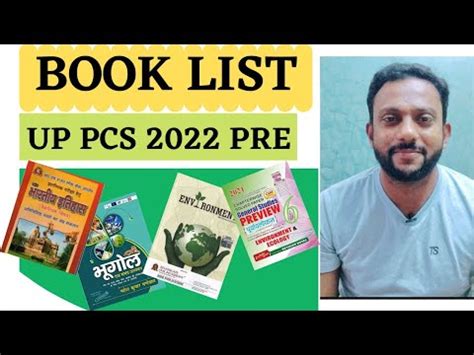 Book List For UPPCS 2022 PRE Strategy To Crack UPPCS PCS Kaise Bane