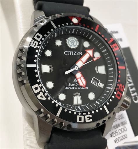 Citizen Men S Watch Promaster Miles Morales Model BN0255 03E New EBay