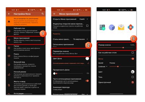 Как увеличить иконки на Андроид