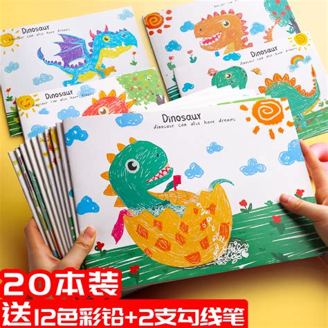 Купить sketchBOOK Детей раскраски в этом детском саду детей младшего ...