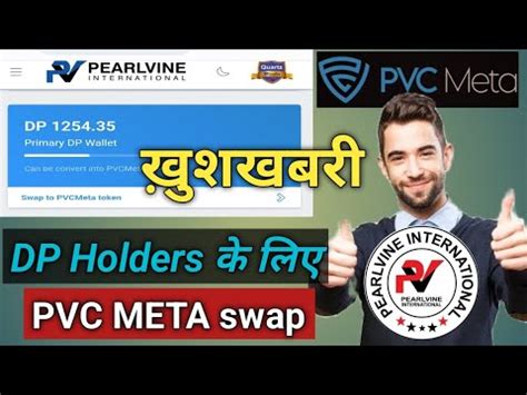 Pearlvine DP Holders Good News Swap To PVC META Token YouTube