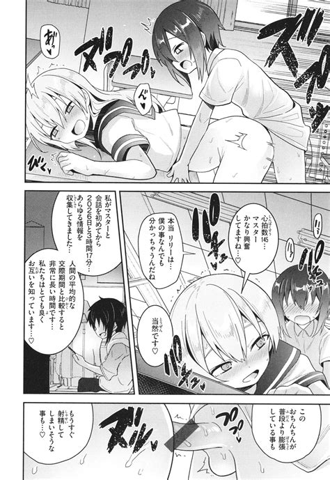 Hatsukoi Crisis Page Nhentai Hentai Doujinshi And Manga