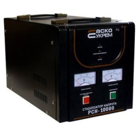 Стабилизатор напряжения РСН-10000 АСКО купить, цена - elektro-baza.com.ua