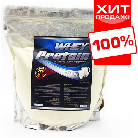 Белок протеина для роста мышц сывороточный Whey Protein 78% на развес ...