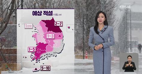 7시 날씨 전국 가끔 비나 눈도로 살얼음 주의