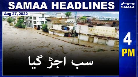 Samaa News Headlines 4pm 27 August 2022 YouTube