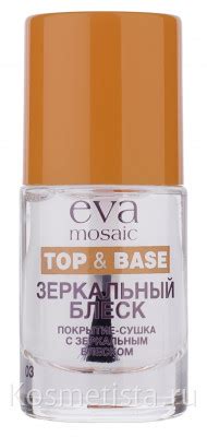 Покрытие-сушка с зеркальным блеском Eva Mosaic Top & Base Glass Shine ...