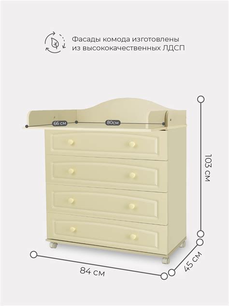 Комод Топотушки Ричард 800/4 купить в интернет-магазине в Москве 2022 года