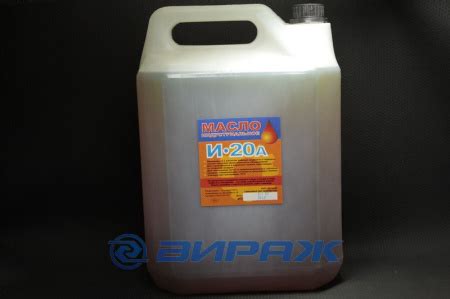 Купить масло индустриальное и20а 10л. по выгодной цене в Москве и МО ...