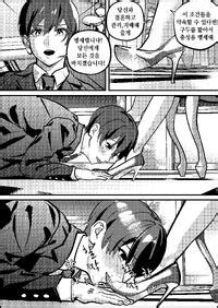 Mr Hokke Mochi Fu Jin Netorare Maso Senyou Konkatsu Appli Korean E Hentai Lo Fi Galleries