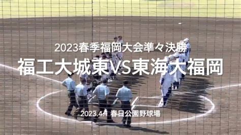 九州学院 We Will Rock You 高校野球応援 2022夏【第104回 全国高等学校野球選手権大会】 │ 人気野球選手