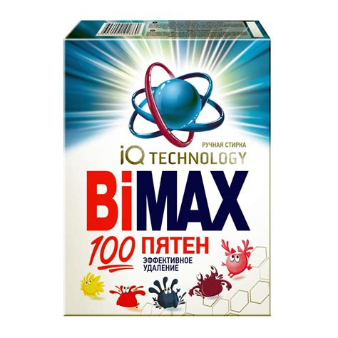 Стиральный порошок BiMAX «100 пятен» Ручная стирка - BiMax