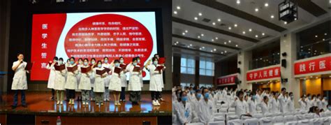 一附院举行2019级本科生入院实习欢迎典礼暨岗前培训活动 西安交通大学医学部 人才培养处