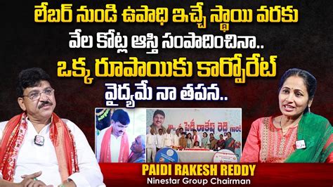 Paidi Rakesh Reddy Exclusive Interview Ninestar Group Chairman