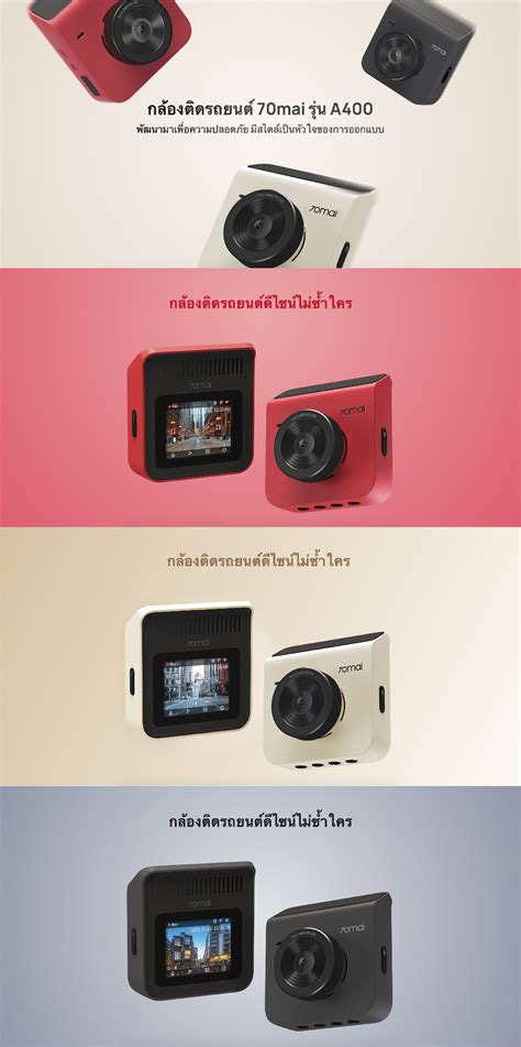 70mai Dash Cam A400 - techpro