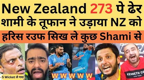 Pak Media Shocked Mohammad Shami Ke Bowling Se Nz Pe All Out Ind