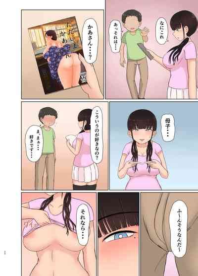Otaku Ni Koisuru Ohime Sama Nhentai Hentai Doujinshi And Manga