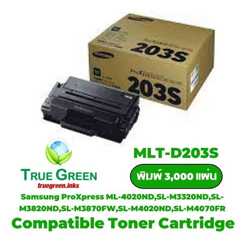 Samsung MLT-D203S Black ตลับหมึกโทนเนอร์ สีดำ ของแท้ (SU914A) ProXpress ...