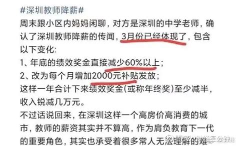 近200万教师过剩！2024年，第一个被打破的铁饭碗出现了 2024年，第一个被打破的铁饭碗，可能是教师。 第一声惊雷，是最近2035年全国