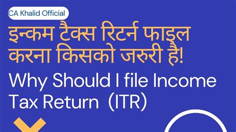 Income Tax Return File Kyu Kare Who Should File Itr Income Tax Return