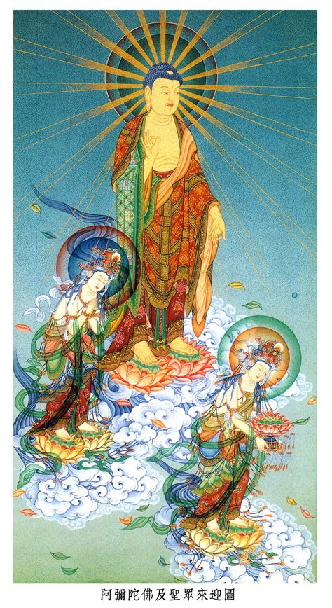 Amitabha Buddha Beautiful Pinterest Buddha Buddhist Art And