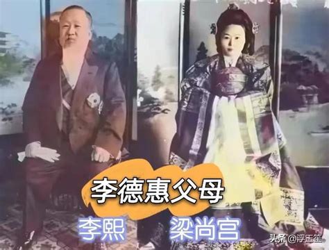 孤女的逆襲：15歲嫁給末代王，鐵腕統治20年，堪稱朝鮮的慈禧 每日頭條