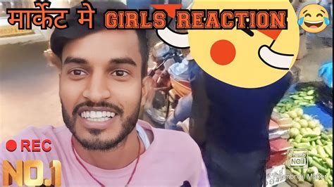 Market Me Public Reaction 😂 Girls Reaction Reaction Video Youtube