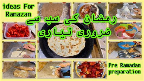 Pre Ramadan Preparations Part 2 Ideas For Ramazan Food Prep Tips Ramzan