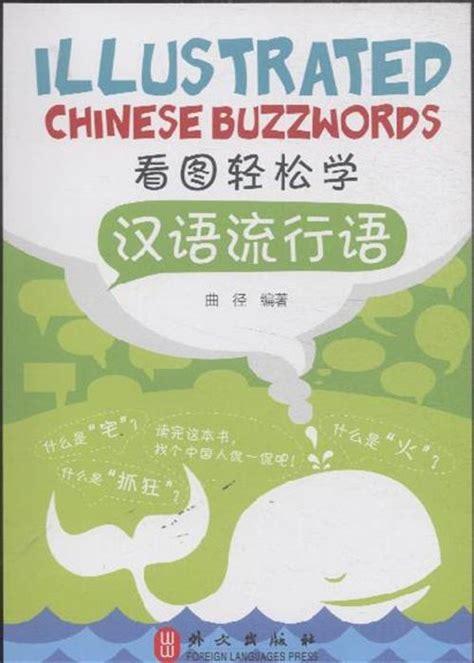 看图学汉语 看图识人 看图猜成语山水 第2页 大山谷图库