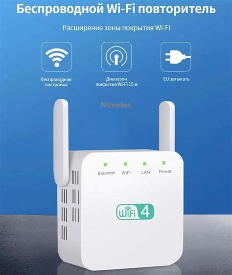 Беспроводной Wi-Fi ретранслятор с двумя антеннами усилитель сигнала Wi ...
