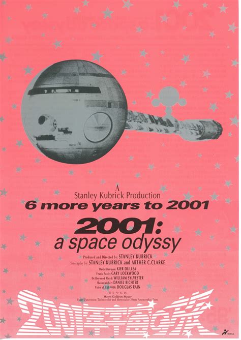 映画ポスター 2001年宇宙の旅2枚組