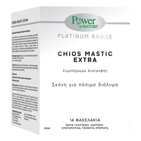 Power Health Platinum Range Chios Mastic Extra 14sachets Youpharmacy Gr