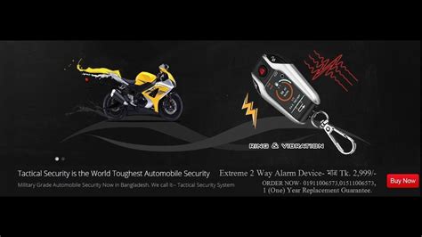 বাইক চুরি অসম্ভব Tass Lock Auto Sensor Motorcycle Anti Theft System Military Grade