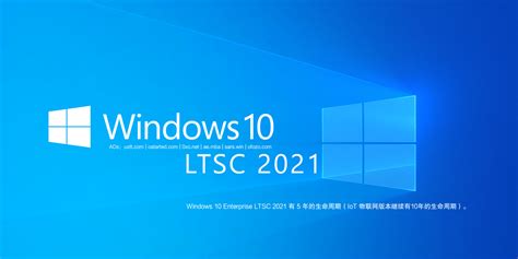 Windows Ltsc Msdn Bt