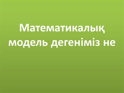 7 класс