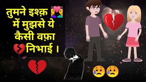 New Whatsapp Status Video 2019 💓love Status 💓 Sad Status 😥 Heart