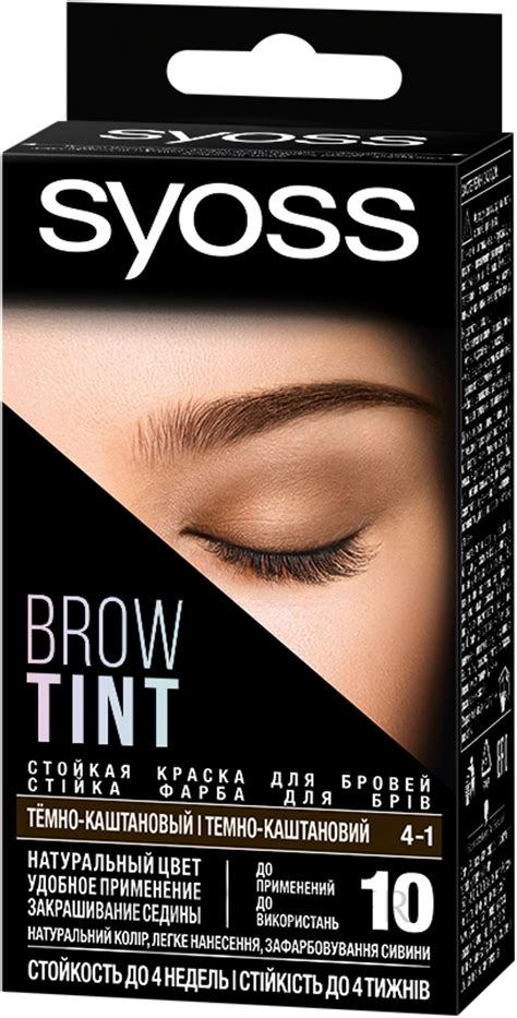 Syoss Brow Tint Coloration Pour Sourcils Makeup Fr