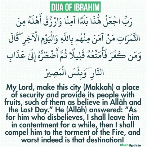 All 14 Dua Of Ibrahim For Makkah Child And Fire In Quran