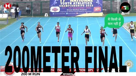 RUTHIKADODLAMARI 200 METER RACE FINAL GIRL 17th NATIONAL YOUTH