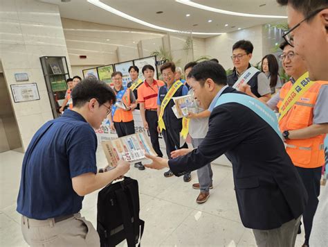 안전보건공단 서울광역본부 한국중부발전서 출근길 안전캠페인