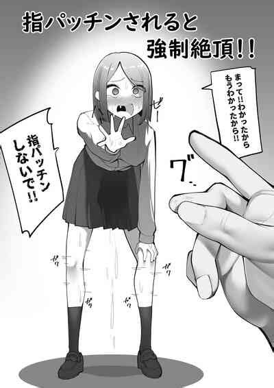 Yubi Patchin Nhentai Hentai Doujinshi And Manga