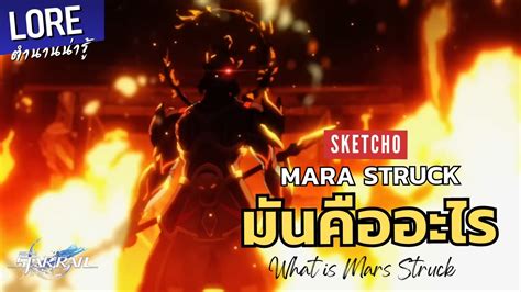 Honkai Star Rail Mara Struck Youtube