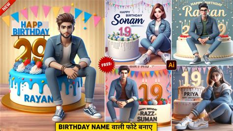 3D Happy Birthday Ai Photo Editor