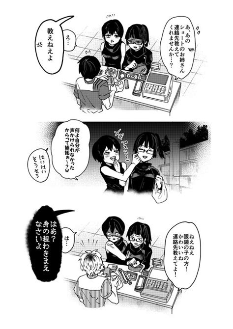 クコ新刊予約開始kkw3nyh36syittjの漫画作品一覧人気順