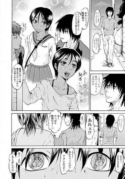 COMIC Tenma Nhentai Hentai Doujinshi And Manga