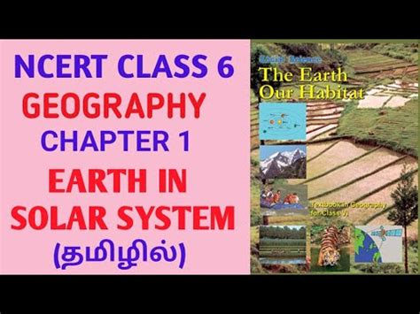 Ncert Class Geography Chapter Earth In Solar System In Tamil